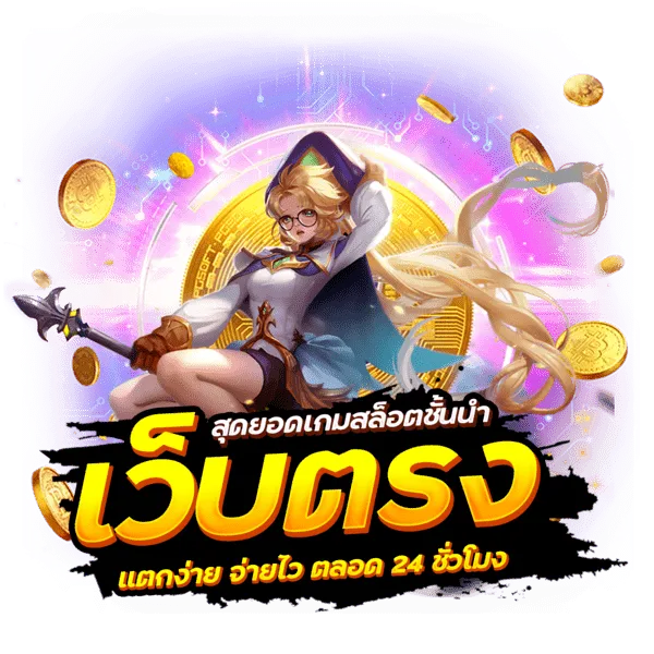 รีวิวจากผู้ใช้งานจริง เจ้าสัว123