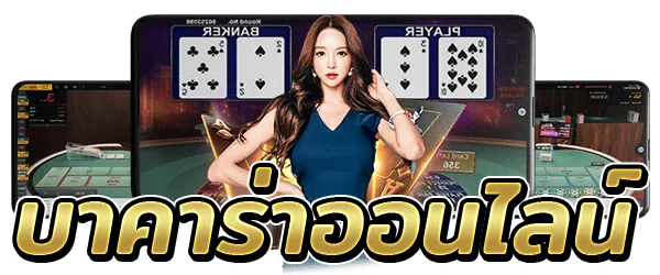 รวมสล็อตยอดนิยม เจ้าสัว123 แตกง่าย